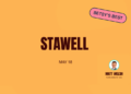 Matt Welsh’s Stawell Preview: Tips, best bets and quaddie